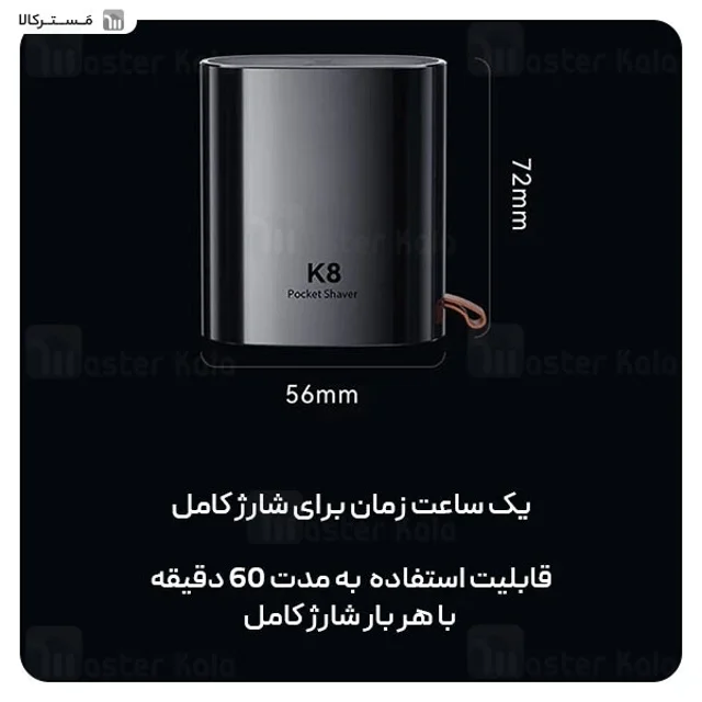 ریش تراش شیائومی انچن ENCHEN K8 - تصویر 8