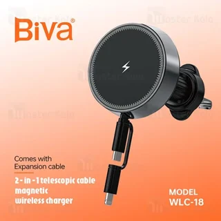 هولدر و شارژ وایرلس دریچه کولری هوشمند بیوا Biva WLC-18 توان 15 وات - تصویر 7