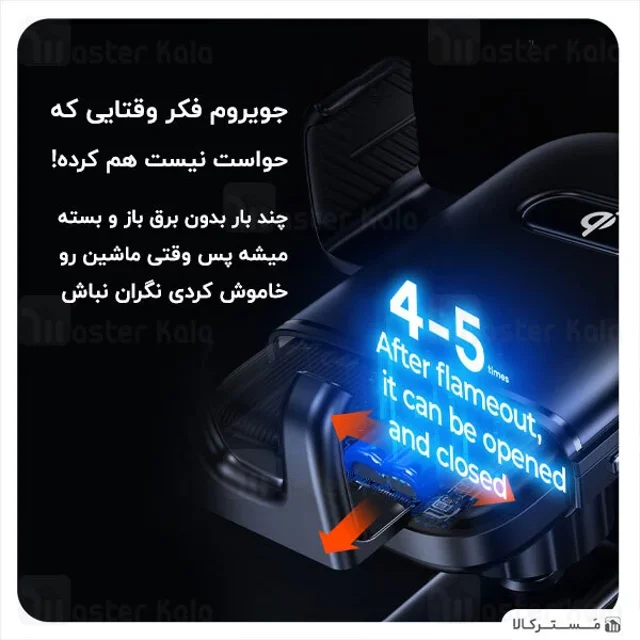 هولدر و شارژر وایرلس جویروم Joyroom JR-ZS216 Three-axis Electric Wireless Charger توان 15 - تصویر 5