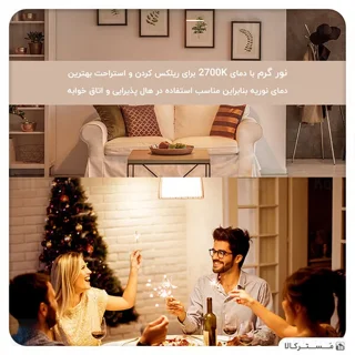 لامپ هوشمند شیائومی Xiaomi Mi Smart LED Bulb Warm White XMBGDP01YLK - تصویر 5