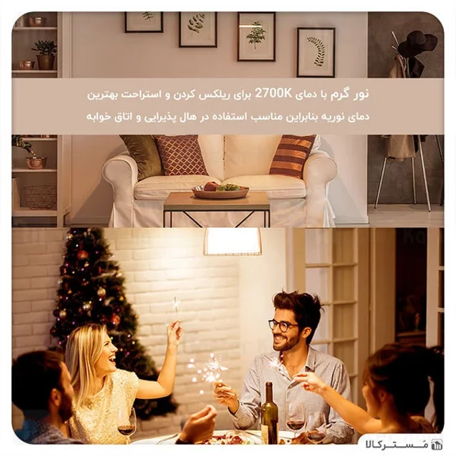 لامپ هوشمند شیائومی Xiaomi Mi Smart LED Bulb Warm White XMBGDP01YLK - تصویر 5