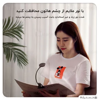 چراغ مطالعه گیره دار بیسوس Baseus DGRAD-0G Comfort Reading Mini Clip Lamp - تصویر 8