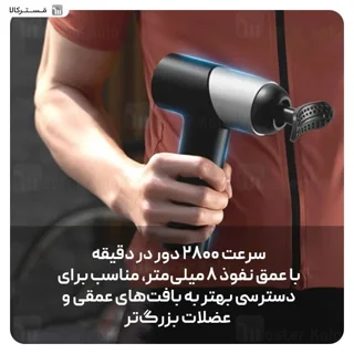 ماساژور تفنگی فیلیپس Philips PPM7323 - تصویر 7
