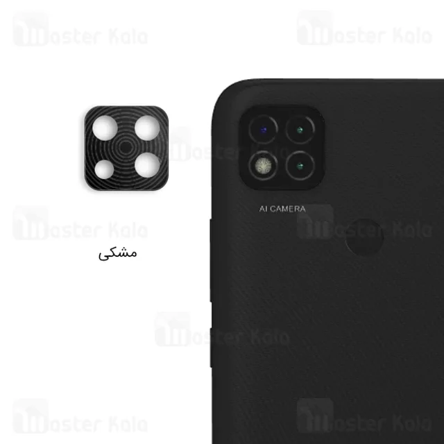 محافظ لنز فلزی دوربین موبایل شیائومی Xiaomi Redmi 9C Metal Lens - تصویر 2