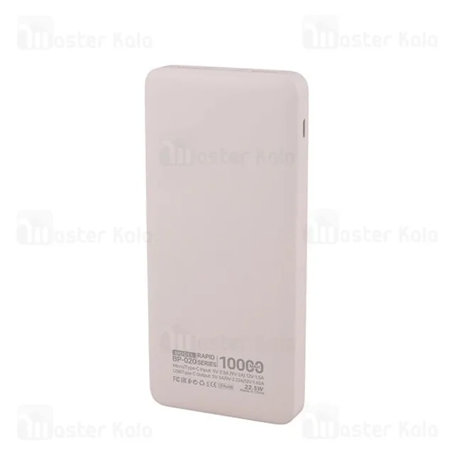 پاوربانک 10000 بیوا Biva BP-020 Power Bank Digital Display توان 22.5 وات - تصویر 5