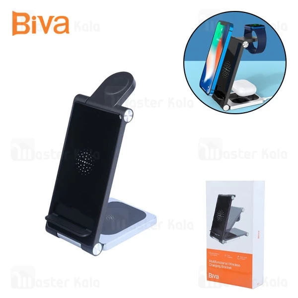 استند و شارژر وایرلس چندکاره بیوا Biva WLC-08 توان 15 وات