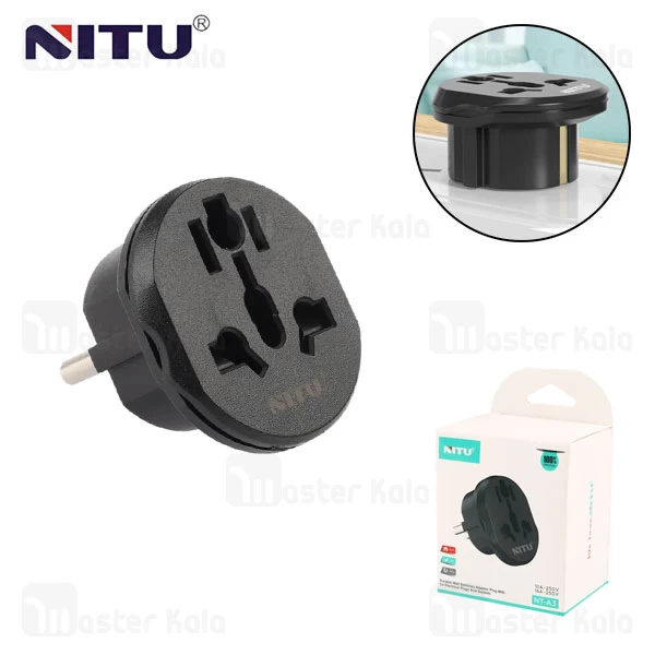 مبدل برق نیتو NITU NT-A3