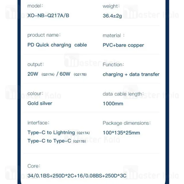 کابل لایتنینگ به Type C ایکس او XO NBQ217A طول 1 متر توان 20 وات - تصویر 7