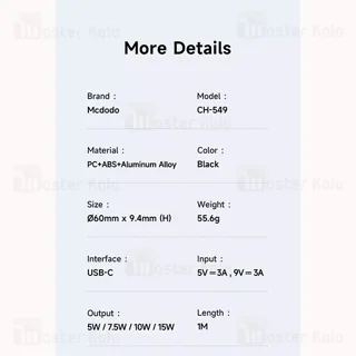 شارژر وایرلس مگنتی مک دودو Mcdodo CH-5490 توان 15 وات - تصویر 8