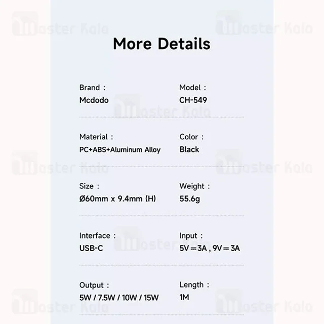 شارژر وایرلس مگنتی مک دودو Mcdodo CH-5490 توان 15 وات - تصویر 8