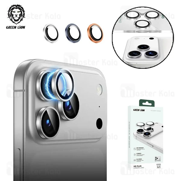 محافظ لنز فلزی دوربین گرین لاین Apple iPhone 17 Pro / 17 Pro Max Green Lion HD Plus Camera Lens