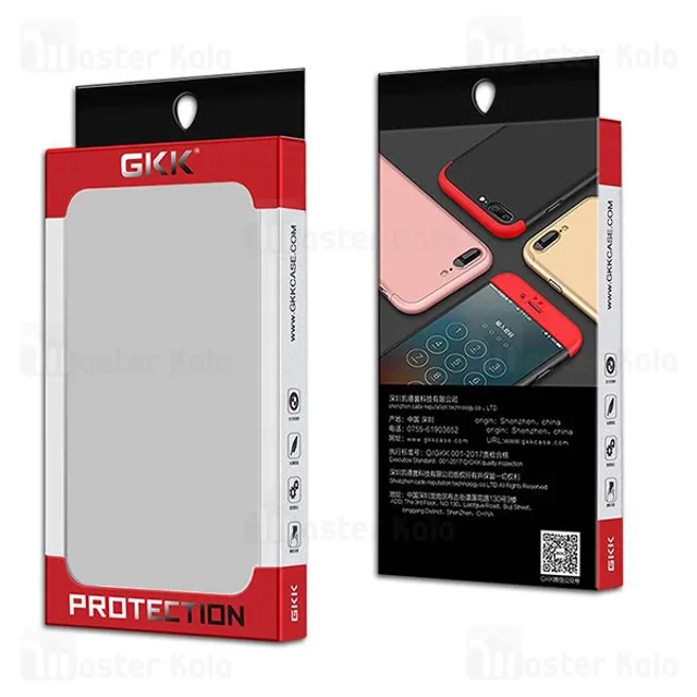قاب 360 درجه سامسونگ Samsung Galaxy S20 GKK 360 Full Case - تصویر 3