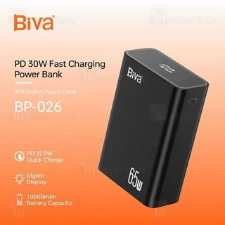 پاوربانک 20000 بیوا Biva BP-026 Fast Charging Power Bank توان 65 وات - تصویر 4