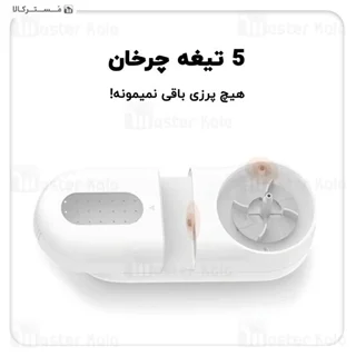 پرزگیر لباس شیائومی Xiaomi Mijia Lint Remover MQXJQ01KL توان 2 وات - تصویر 6