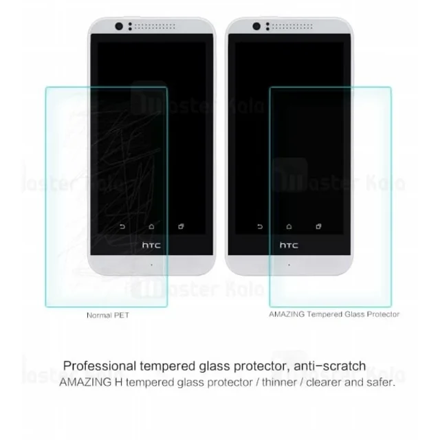 محافظ صفحه نمایش شیشه ای نیلکین اچ تی سی HTC Desire 510 Nillkin H Glass - تصویر 5