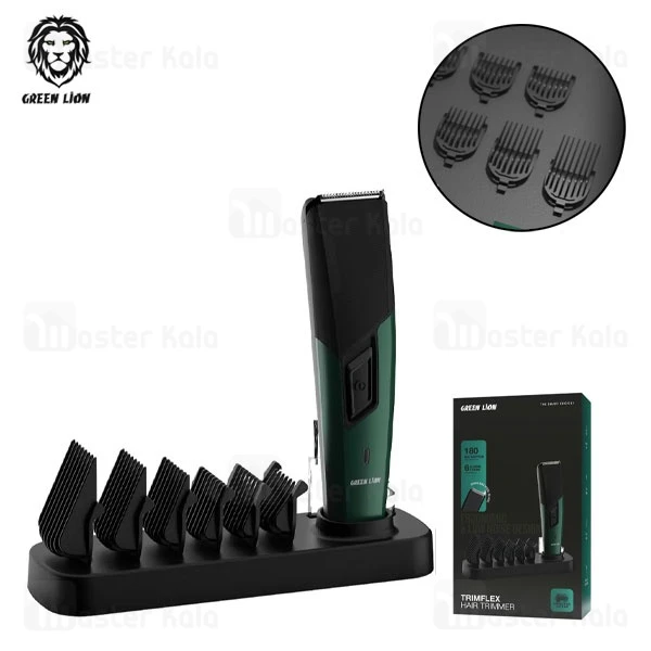 ست ماشین اصلاح گرین لاین Green Lion Trimflex GNTRIFLXTMR