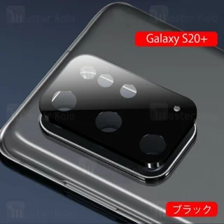 محافظ لنز فلزی دوربین موبایل Samsung Galaxy S20 Plus Metal Lens Camera New - تصویر 2