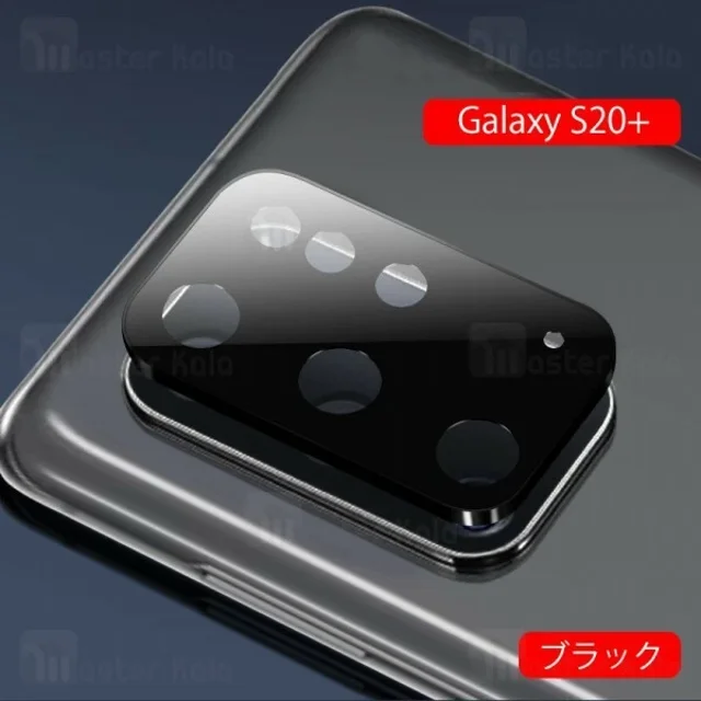 محافظ لنز فلزی دوربین موبایل Samsung Galaxy S20 Plus Metal Lens Camera New - تصویر 2