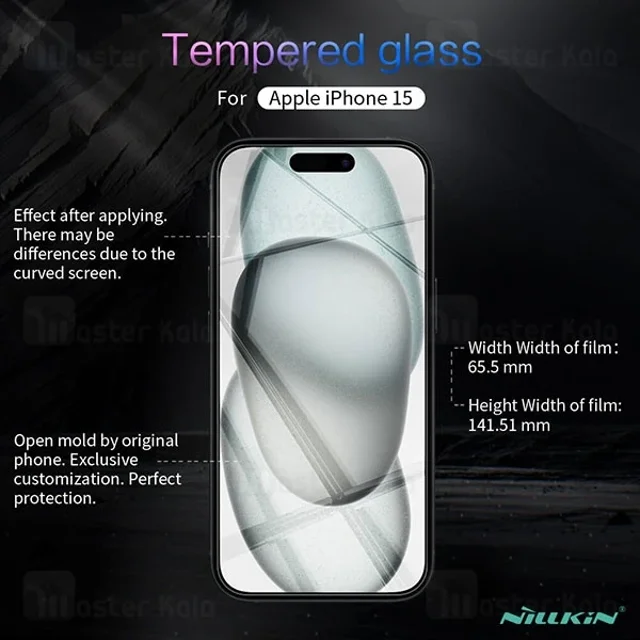 گلس نیلکین آیفون Apple iPhone 15 Nillkin H+ Pro - تصویر 4