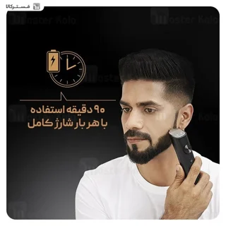 ریش تراش و ماشین اصلاح شیائومی Xiaomi Grooming Kit Pro XMGHT2KITLF - تصویر 6