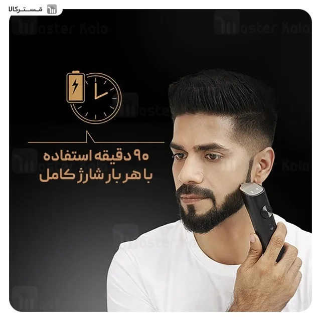 ریش تراش و ماشین اصلاح شیائومی Xiaomi Grooming Kit Pro XMGHT2KITLF - تصویر 6