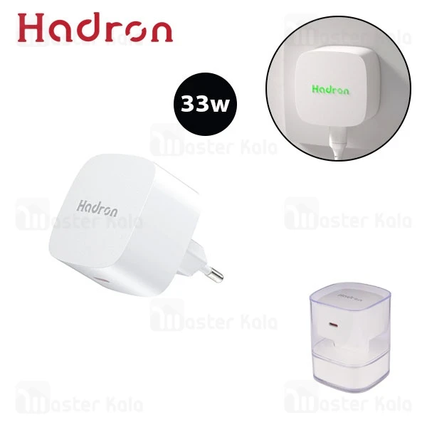 شارژر دیواری هادرون Hadron C1013 GaN توان 33 وات