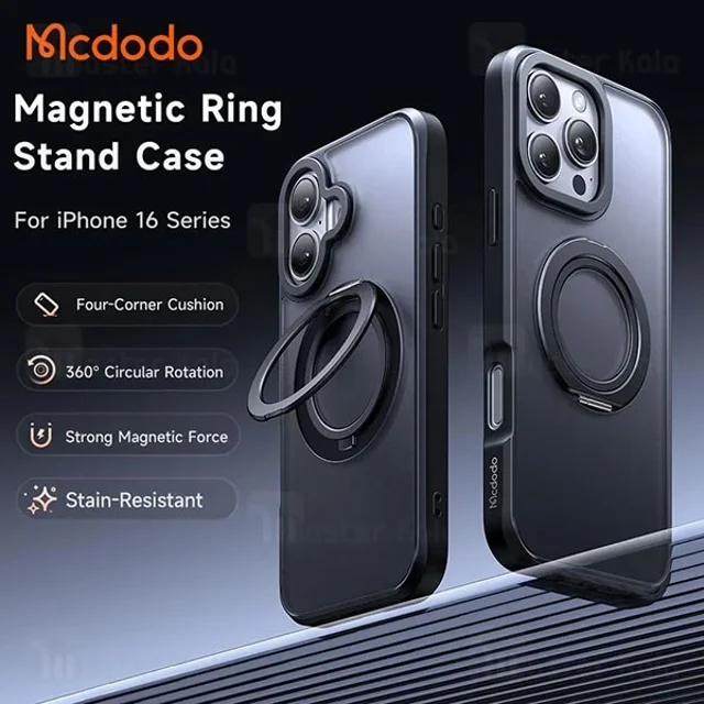 قاب محافظ مگنتی مک دودو آیفون Mcdodo PC-4930 iPhone 16 MagSafe Case - تصویر 3