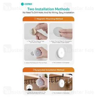 چراغ هوشمند شارژی کوتسی Coteci 89001 - تصویر 4
