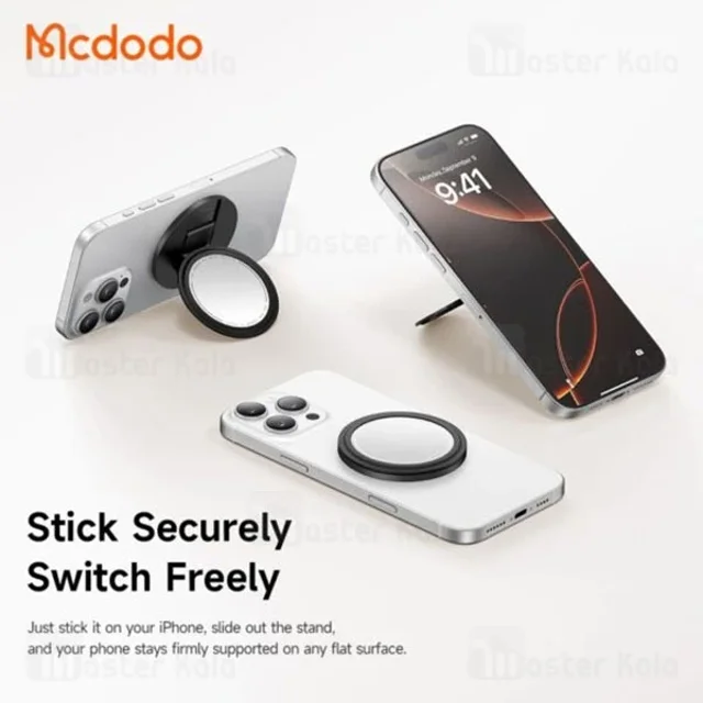 پاپ سوکت مگنتی آینه دار مک دودو Mcdodo MR-7912 - تصویر 5