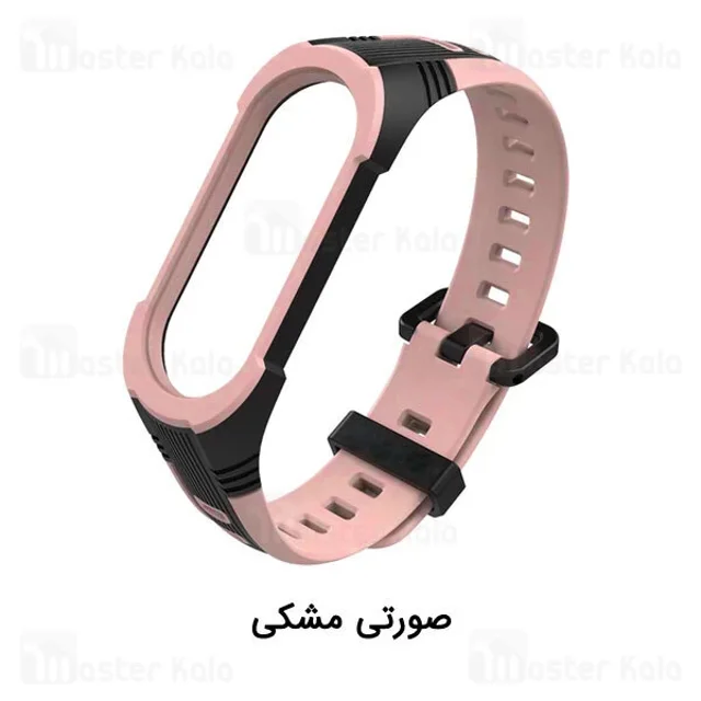 بند سیلیکونی دستبند سلامتی شیائومی Xiaomi Mi Band 5 / 6 Style X Sport Band - تصویر 5
