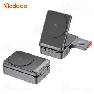 استند و شارژر وایرلس چندکاره مگنتی مک دودو Mcdodo CH-5192 Qi2 با امکان شارژ اپل واچ - تصویر 3