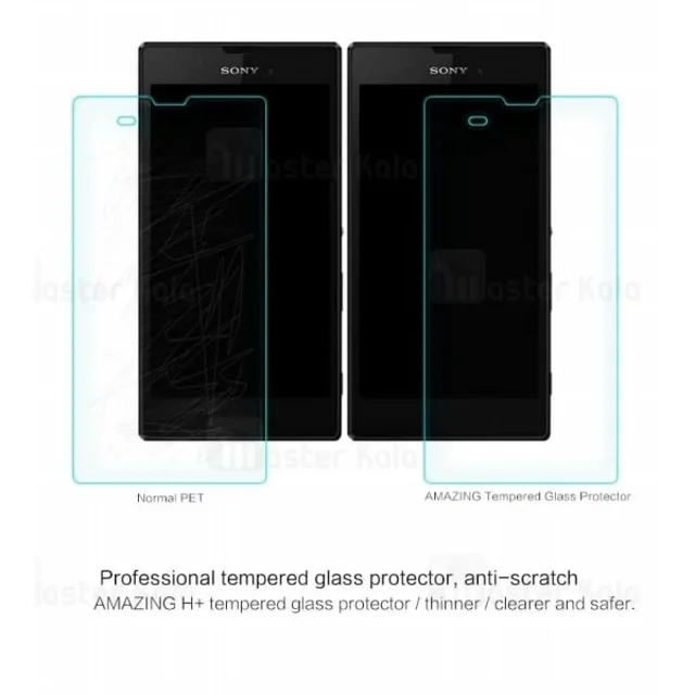 گلس نیلکین سونی Sony Xperia T3 / M50 Nillkin H Plus Glass - تصویر 7