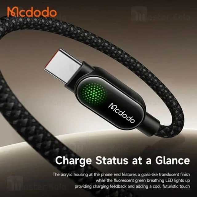 کابل Type-C به Type-C مک دودو Mcdodo CA-5620 طول 1.2 متر توان 100 وات - تصویر 5