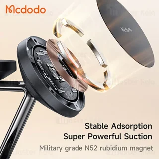 هولدر و شارژر وایرلس چندکاره مگنتی مک دودو Mcdodo CH-4950 توان 22.5 وات - تصویر 7