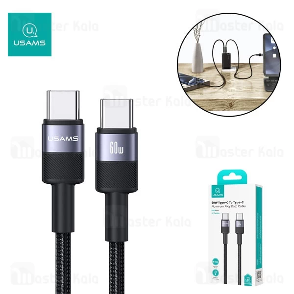 کابل Type C به Type C یوسمز Usams SJ724 طول 1.2 متر توان 60 وات