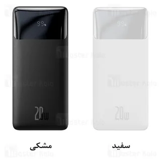پاوربانک 10000 بیسوس Baseus Bipow Digital Display PPBD10K-X توان 20 وات - تصویر 2