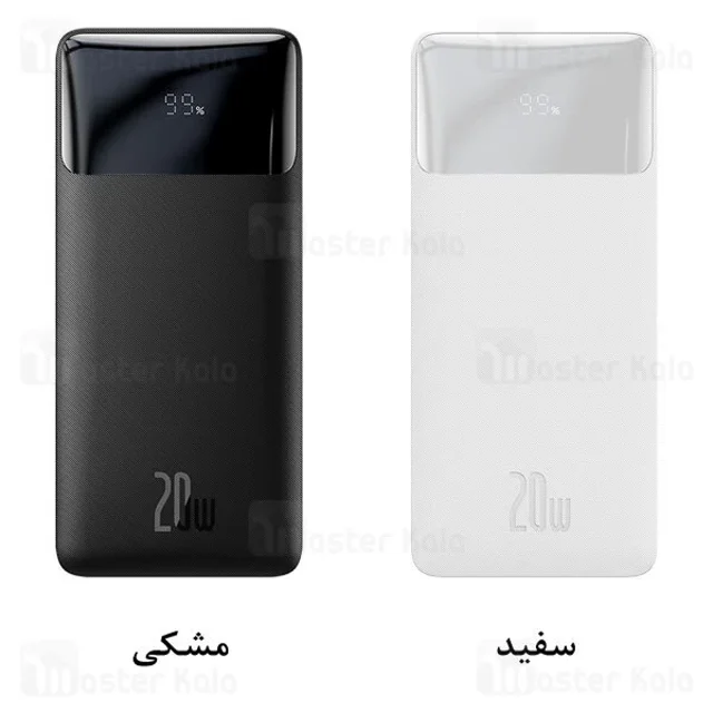 پاوربانک 10000 بیسوس Baseus Bipow Digital Display PPBD10K-X توان 20 وات - تصویر 2