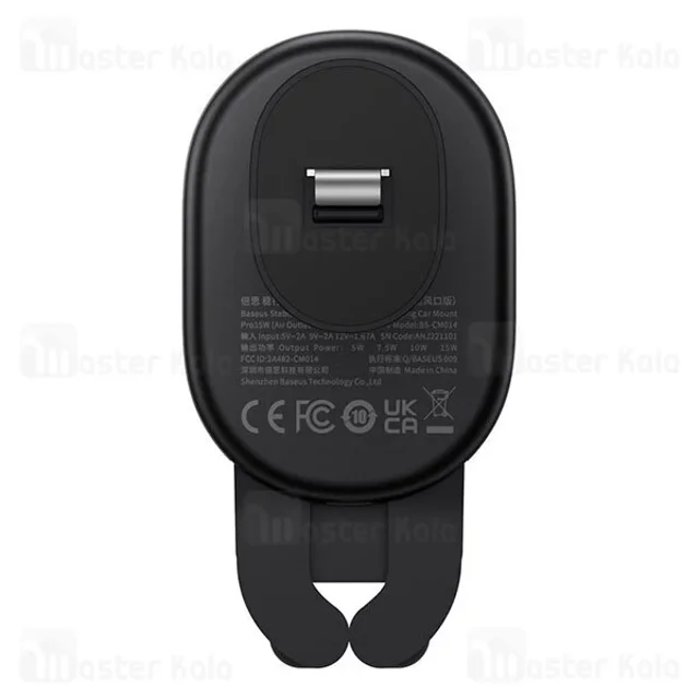 هولدر و شارژر وایرلس دریچه کولری بیسوس Baseus SUWX030001 - تصویر 5