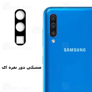 محافظ لنز فلزی دوربین موبایل سامسونگ Samsung Galaxy A50 / A70 Alloy Lens Cap - تصویر 3
