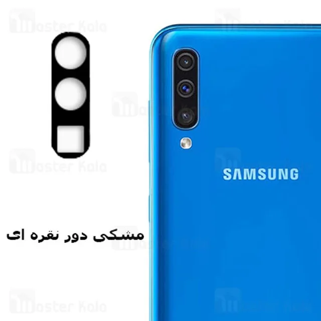 محافظ لنز فلزی دوربین موبایل سامسونگ Samsung Galaxy A50 / A70 Alloy Lens Cap - تصویر 3