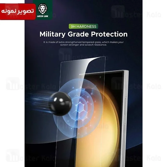 گلس تمام صفحه یو وی گرین لاین Samsung Galaxy S24 Plus Green Lion 3D 9H UV Glass - تصویر 6