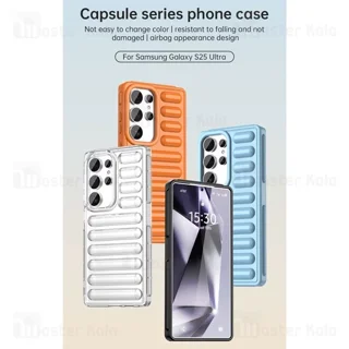 قاب پافر ضد ضربه سامسونگ Samsung Galaxy S25 Ultra TPU Capsule Shockproof - تصویر 2