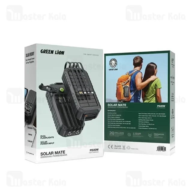 پاوربانک خورشیدی 20000 گرین لاین Green Lion Solar Mate GNSOLM20PBK توان 22.5 وات و کابل - تصویر 7