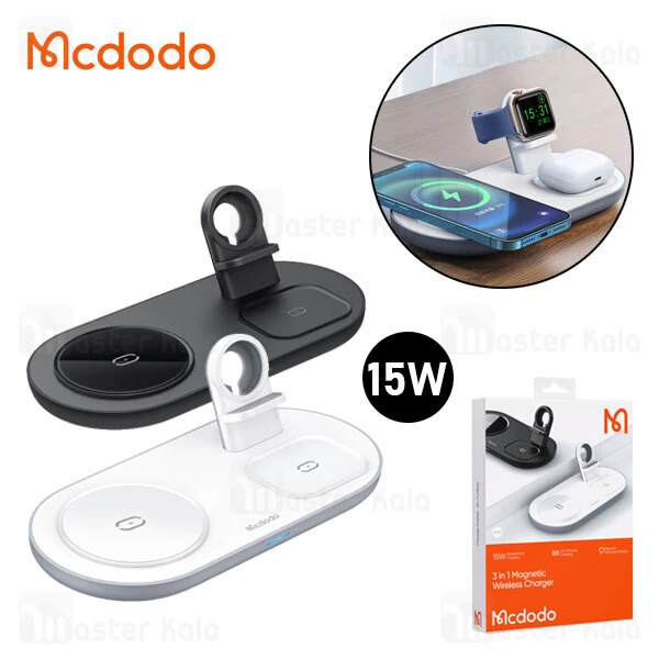 شارژر وایرلس چندکاره مگنتی مک دودو Mcdodo CH-706 توان 15 وات