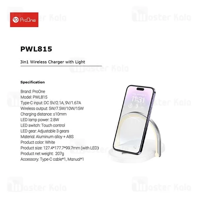 استند و شارژر وایرلس پرووان Proone PWL815 توان 15 وات - تصویر 7