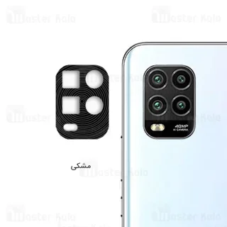 محافظ لنز فلزی دوربین موبایل شیائومی Xiaomi Mi 10 Lite Metal Lens - تصویر 2