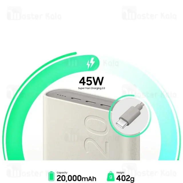 پاوربانک 20000 سامسونگ Samsung EB-P4520 Battery Pack توان 45 وات - تصویر 6
