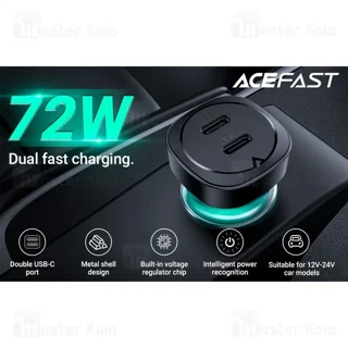 شارژر فندکی ایس فست ACEFAST B2 توان 72 وات - تصویر 6