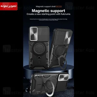 قاب ضد ضربه مگنتی Realme 11 5G China Magnetic Support Case دارای محافظ دوربین - تصویر 6