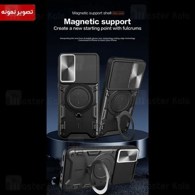 قاب ضد ضربه مگنتی Realme 11 5G China Magnetic Support Case دارای محافظ دوربین - تصویر 6
